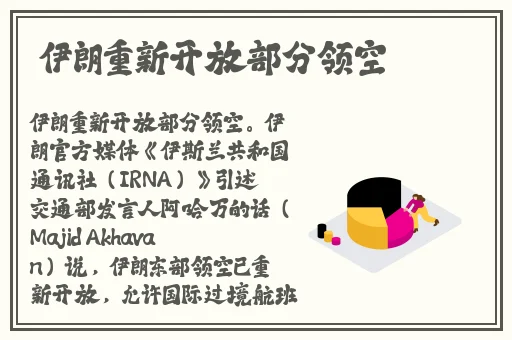 不良研究所在线导航